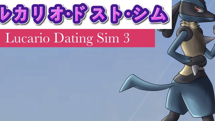 Lucario Dating Sim 3 Opening Trailer (PLATINUM - CCSakura)