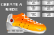 Create-A-Shoe