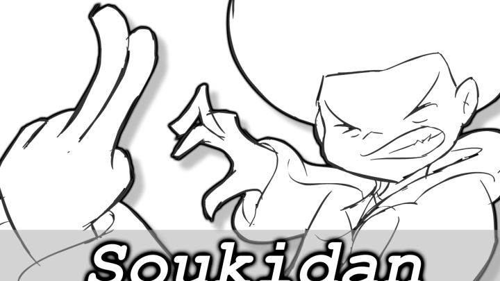 Soukidan [short dbfz animation]