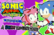 Papercraft Mania Adventures: A SonAmy Date Gone Wrong