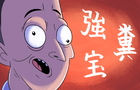 SuperMega Animated: Forrest Gump Learns Japanese