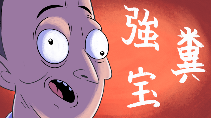 SuperMega Animated: Forrest Gump Learns Japanese