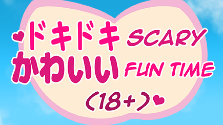❤︎ Doki-Doki Scary Kawaii Fun Time (18+) ❤︎