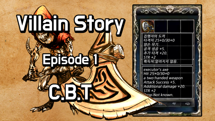 Villain Story Episode 1 CBT