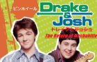 Drake and Josh RPG: The Rise of MechaHitler
