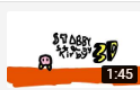 Stabby Stabby Kirby: S1 E1