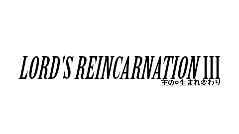 Lord's Reincarnation III Demo