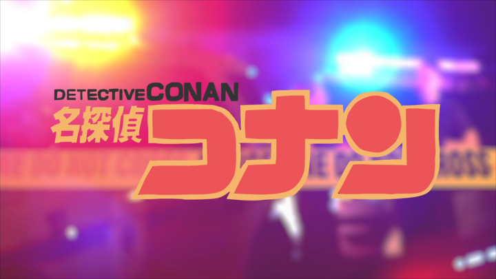 Detective Conan Parody