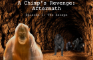 A Chimp's Revenge Aftermath Ep: 1 The Escape