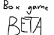Box Game (BETA)