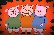 The Three Little Pigs