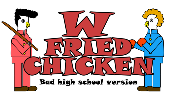 【PV】W Fried Chicken Bad high school edition Introductory video