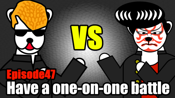 Decide on the strongest man in high school! It's a game in the have a one-on-one battle!