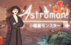 Astromon! (Teaser)