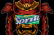 Sprite SAMURAI