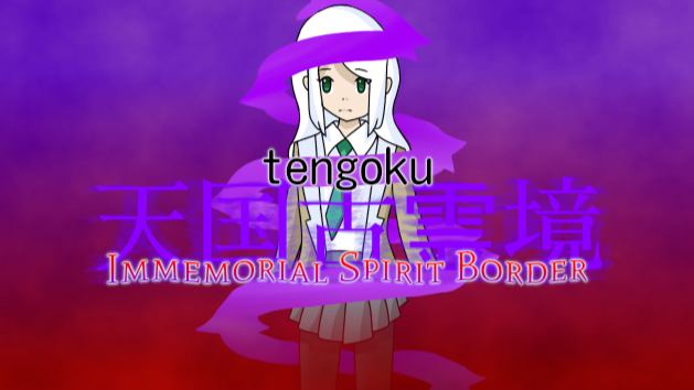 Tengoku 2: 古霊境 〜 Immemorial Spirit Border
