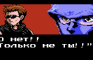 TNU4 (Ninja Gaiden 4) - WHAT THE....??