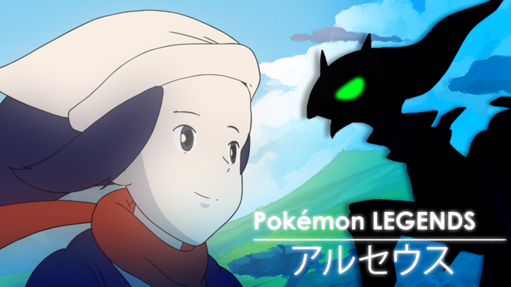 Pokémon Legends: Arceus Cinematic Trailer