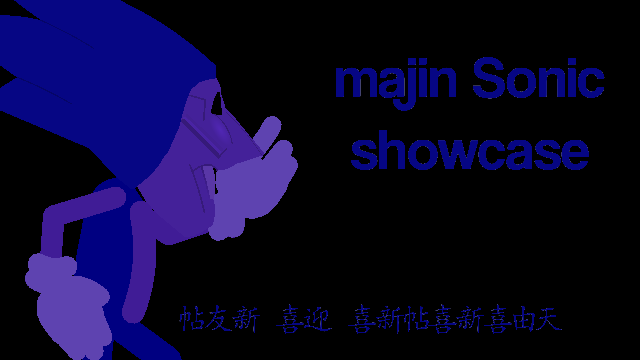 Majin Sonic Showcase [ Stick Nodes ]