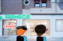 Wock Meisters EP2-The Other Pharmacy