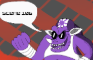Bubsy Collab - Scene 106