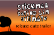 stickman dating sim ultimate release date trailer *not clickbait*