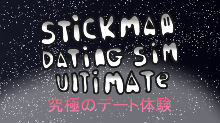 stickman dating sim ultimate op full