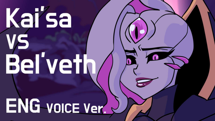 Kai'sa VS Bel'veth ENG voice version