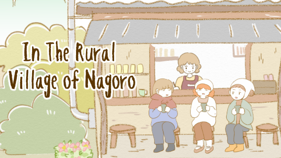 In The Rural Village of Nagoro