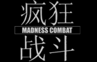 Madness Combat Opening