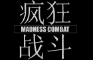 Madness Combat Opening