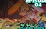 Gefunden Episode 4: The Traitor