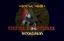 Pikipek Woodpecker intro 2
