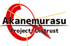 Akanemurasu: Project Distrust Official Teaser