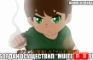 "BOGDAN did MULTY BBPE" (RUS)