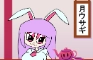 Tewi & Reisen Show