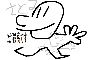 さとみ！