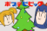 A Pop Team Epic Christmas