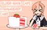 Elder-Rain Cafe // Strawberry Cake