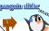 Penguin Slider!