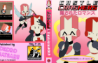Castle Crashers-Kakusareta Romance-PC9801 [FanGame Showcase]