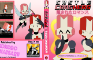 (APRIL FOOLS) Castle Crashers-Kakusareta Romance-PC9801 [FanGame Showcase]