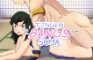 Tengen bangs Suma (Demon Slayer)