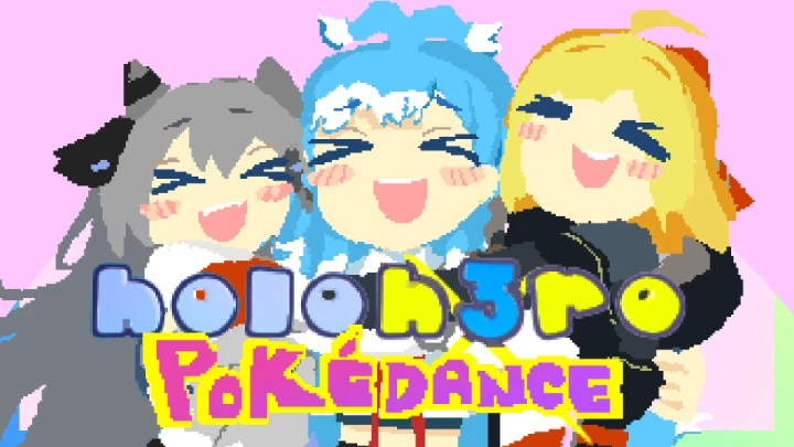 holoh3ro POKÉDANCE fan-animation