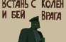 25 мая/May 25th
