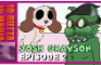 Josh Grayson: Episode 2
