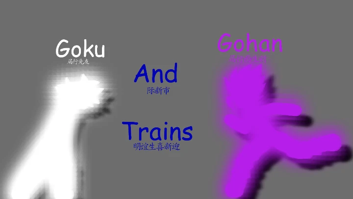 Goku and Gohan Trains