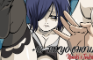 Tokio Ghoul Parady hentai+18