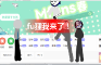 Mfuns Past 1
