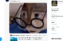 DIRECTING CUTSCEN LEAKED